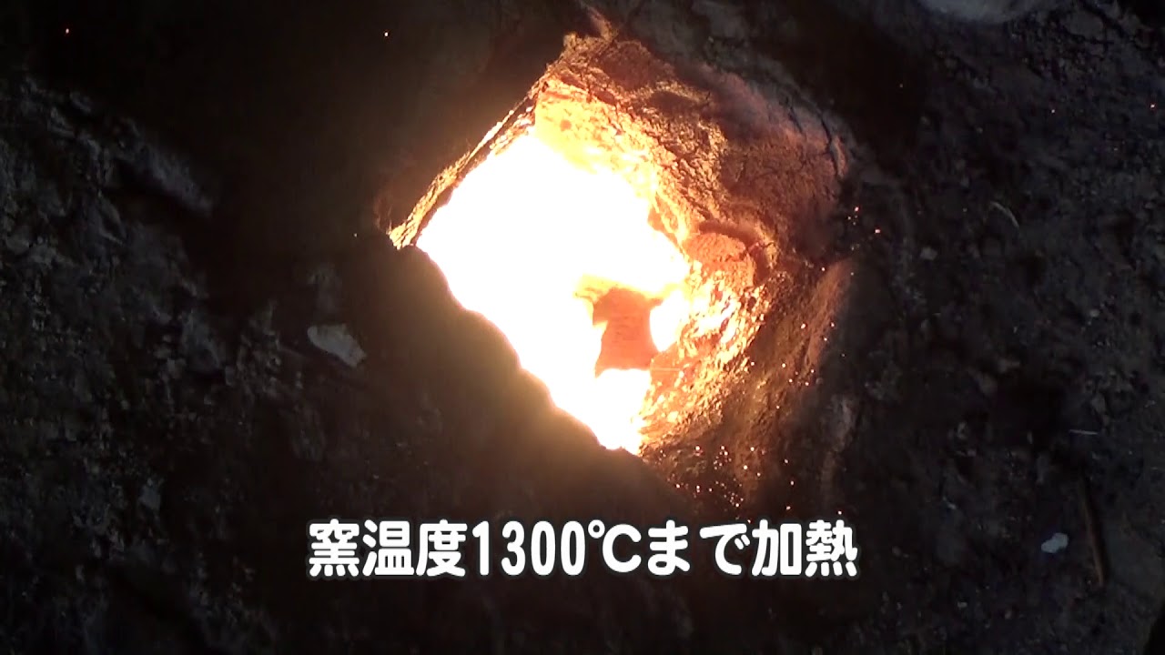 03.篠山市長賞　登り窯と生きる　三代目陶芸家　