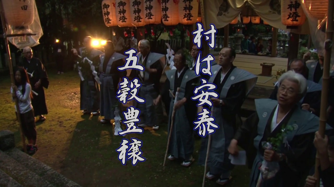 11.人気ナンバーワン賞／ささやま自慢賞　天下の奇祭　鱧切祭