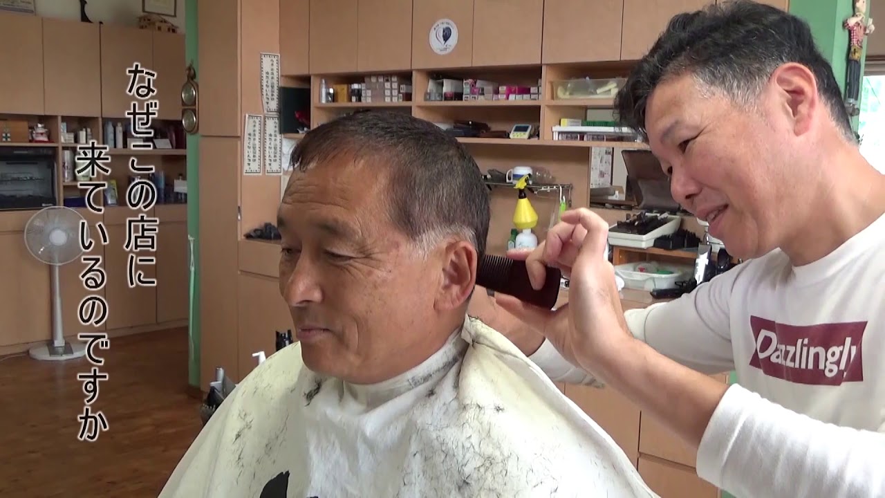 17.ナイスチャレンジ賞　父の仕事　床屋に密着！