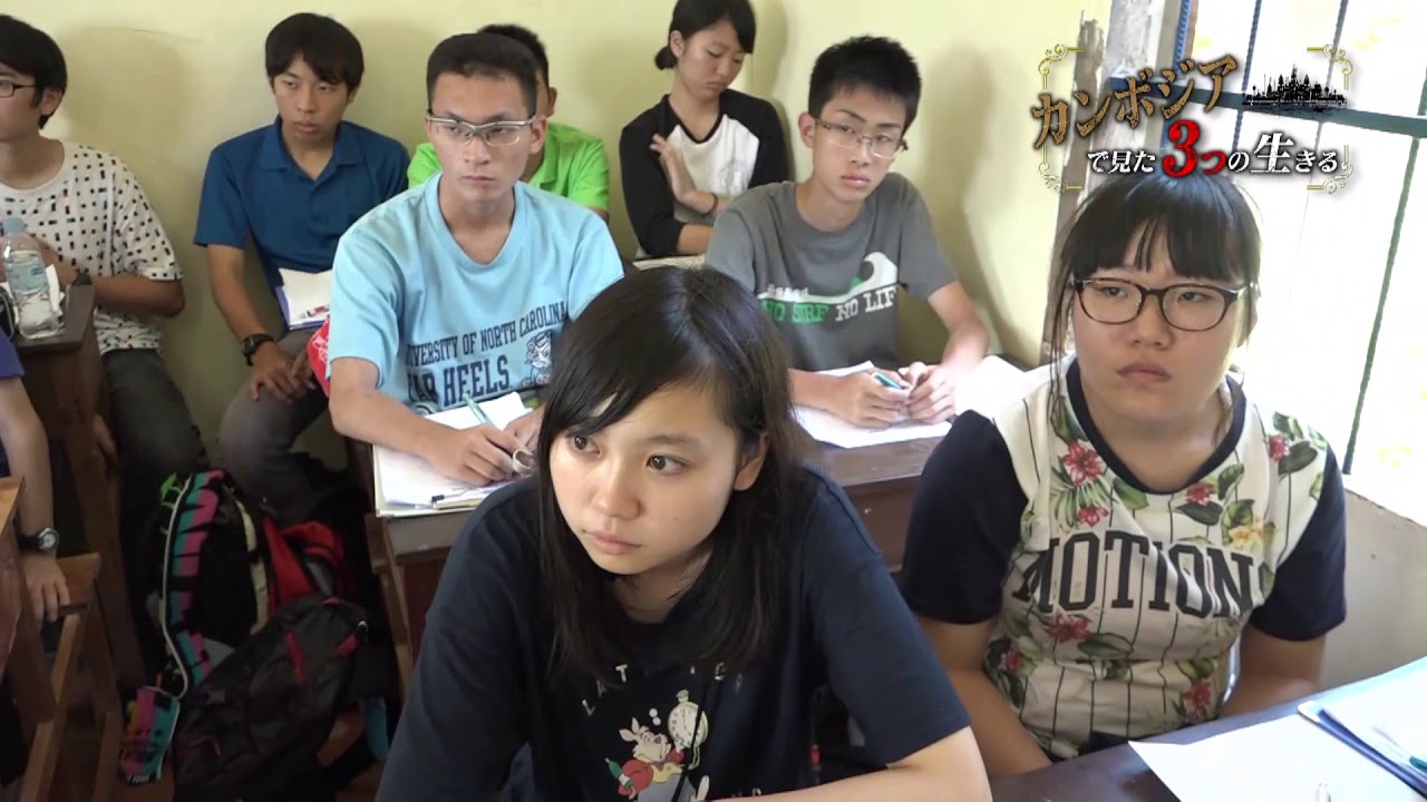 02.兵庫県知事賞　カンボジアで見た3つの生きる　