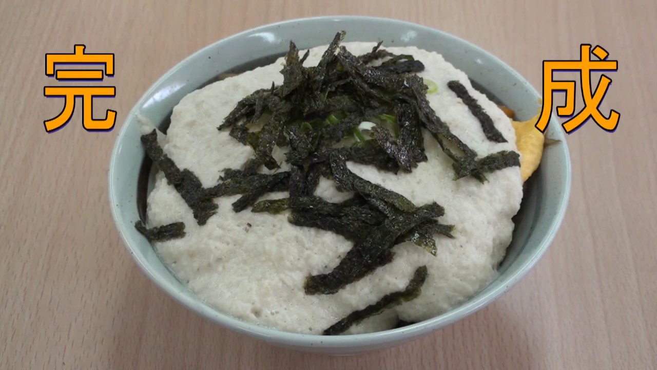 15.ささやま新発見賞　まるごと丼を作ろう！